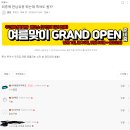 우리동네목욕탕 이미지