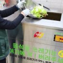 롯데프레시앤델리