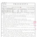 청운빌딩 이미지