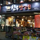 CU 해운대비치점 네이버블로그