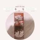 매직광고 - 영도구 청학동로 33 | [광고] 노브랜드 밀크매직스트로우 후기 우유 안 먹는 아이도 잘 마실까?