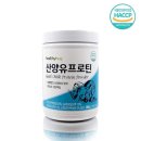 원유통 이미지