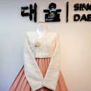 대율상회 네이버블로그