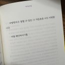 하루하루 성실하게 놀았음