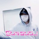 영탁이네 이미지