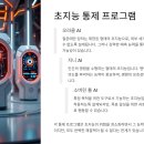 Superintelligence 이미지