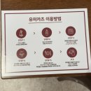 유미카츠야당점 네이버블로그