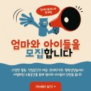 재미있는공부방 - 강북구 솔매로22가길 52 | 재미있는공부방