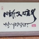 새미찬 영농조합법인 이미지
