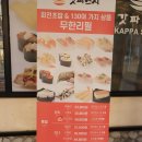 스시로부산