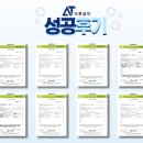 산화경영컨설팅