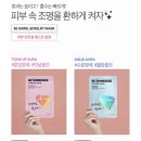 비샤인 이미지