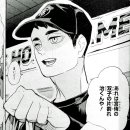 미야네 이미지