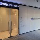 임상익정신건강의학과의원 이미지