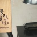 풀빌라펜트하우스펜션