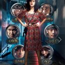 보라파출소 | ​넷플릭스 한국 영화 추천: <범죄의 여왕> 고시원 속에 숨겨진 소름 돋는 진실! 출연진 정보와 솔직한...