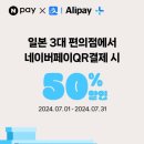 세븐할인마트 이미지