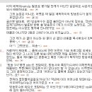 MBC 10대가수가요제 수상자 선정 관련 의문에 대한 반박 이미지