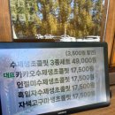 쓖 수제생초콜릿전문점