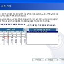 윈도우즈 시스템 복원(System Restore)이 수상하다 이미지