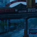 둔내건강원