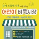 부산뇌병변복지관 이미지