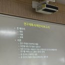 학습심리학 | 학습 심리학, 신경영상학, 변량분석 회귀분석 후기