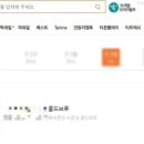 와이커머스