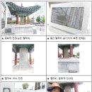 팔마체육관 화장실 이미지