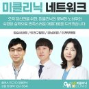 하이코코이비인후과의원 | 하이코후기 전후 비용 콧대 후관리 유지기간