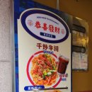 꿍시파차이 네이버블로그