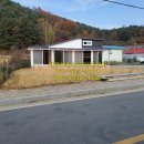 여명공인중개사사무소 이미지