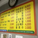 고령막창 이미지