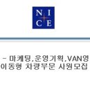 한국전자금융(주) 이미지