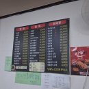 옛날중국집 - 경주시 북정로 60 | 옛날중국집