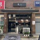둔촌대로 127번길 이미지