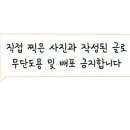 귀한족발충북 이미지