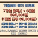 S & S 복싱체육관 이미지