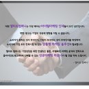 엘리트광고기획 네이버블로그