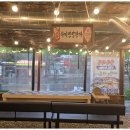 마전역 이미지