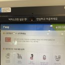 체크인제주