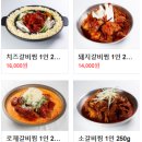 클린앤키즈유아식판세척업체 티스토리