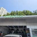 오토오아시스 현대점 이미지