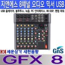 팬텀지앤에스