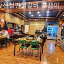 철판위에 닭갈비 이미지