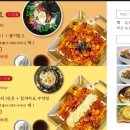 비와별춘천집스타필드 이미지
