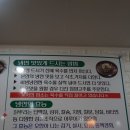 조선칡냉면 이미지