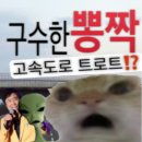 (주)리드코프 천안(하)휴게소 | 2607-1