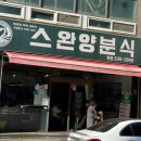 부산광역시 동구 중앙대로 236번길 이미지