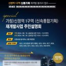 신정기획 네이버블로그